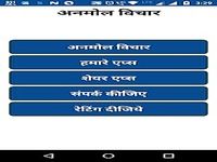 All Quotes In Hindi All Quotes In Hindi