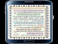 Masnoon Dua and Azkaar Masnoon Dua and Azkaar