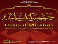 Hisnul Muslim - Arabic English Hisnul Muslim - Arabic English