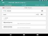 English to Tamil Dictionary English to Tamil Dictionary