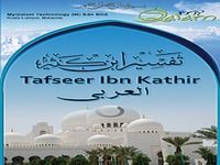 Tafsir Ibne Kathir - Arabic Tafsir Ibne Kathir - Arabic