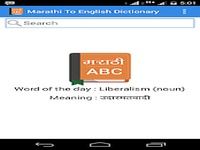 Marathi To English Dictionary Marathi To English Dictionary