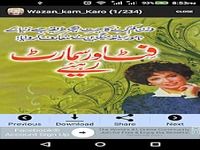 Motapy ka aasan ilaj Motapy ka aasan ilaj