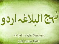 Nahjul Balagha Urdu Nahjul Balagha Urdu