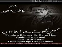 Tumhen Khone Se Darta Hon Tumhen Khone Se Darta Hon