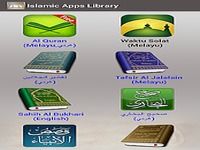 Bibliothèque islamiques Bibliothèque islamiques