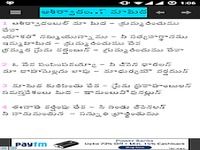 Telugu Bride Hyms Telugu Bride Hyms