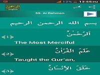Surah Ar-Rahman English Surah Ar-Rahman English