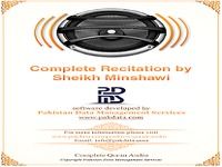 Quran Audio El-Minshawi Quran Audio El-Minshawi