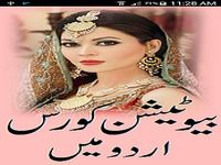 5 Days Main Khoobsurat Baniye 5 Days Main Khoobsurat Baniye