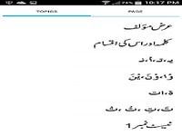 Mualam Ul Quran Urdu Mualam Ul Quran Urdu