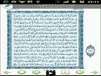 Quran Kareem Blue Pages Quran Kareem Blue Pages