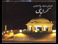 Karachi Karachi