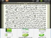 Mushaf - Quran Kareem Mushaf - Quran Kareem