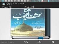 Kashf ul Mahjoob Kashf ul Mahjoob