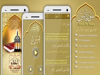 Surah Yaseen Surah Yaseen