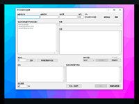 Auto Email Sender 1.0 Auto Email Sender 1.0