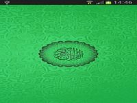 Quran mp3 Abdelbaset Abdesamad Quran mp3 Abdelbaset Abdesamad