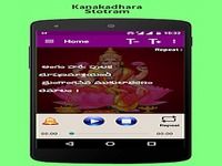 Kanakadhara Stotram Kanakadhara Stotram