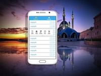 Islamic songs 2016 Islamic songs 2016