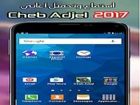 Cheb Adjel 2017 MP3 Cheb Adjel 2017 MP3