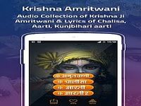 Krishna Amritwani Krishna Amritwani