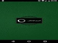 Quran mp3 Mishary ALAfasy Quran mp3 Mishary ALAfasy