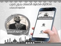 Magistraux Mahmoud Favors Magistraux Mahmoud Favors