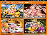 Krishna Flute Dhun Krishna Flute Dhun