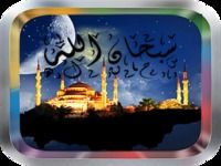 Al Ruqyah Al Shariah MP3 Al Ruqyah Al Shariah MP3