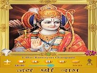 Shri Ramayan Chaupaee Shri Ramayan Chaupaee