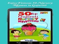 50 Gujarati Nursery Rhymes 50 Gujarati Nursery Rhymes