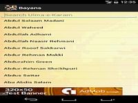 Alam e Deen Bayans Bayanat Alam e Deen Bayans Bayanat