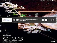Radio FM Japan - ラジオ日本 Radio FM Japan - ラジオ日本