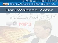 Qari Waheed Zafar Quran urdu Qari Waheed Zafar Quran urdu