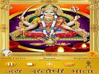 Santoshi Mata Aarti Santoshi Mata Aarti