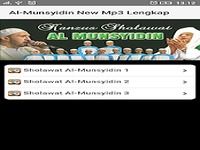 Al-Munsyidin New Mp3 Lengkap Al-Munsyidin New Mp3 Lengkap