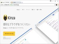 Kinza Mac Kinza Mac