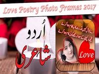 Love Poetry Photo Frames 2017 Love Poetry Photo Frames 2017