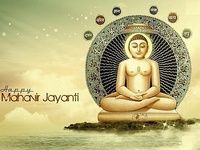 Mahavir Jayanti Images Mahavir Jayanti Images