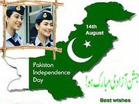 Jashne Azadi Mubarak Photo Frames Jashne Azadi Mubarak Photo Frames