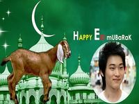 Eid ul Adha Photo Frame Effects - Bakra Eid Photo Eid ul Adha Photo Frame Effects - Bakra Eid Photo