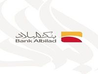 AlBilad Token AlBilad Token
