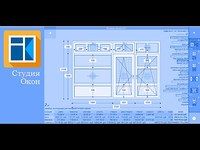 PVC Windows Calculator PVC Windows Calculator