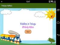 Podupu Kathalu -Telugu Riddles Podupu Kathalu -Telugu Riddles