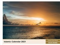 Calendrier Musulman 2020 Calendrier Musulman 2020