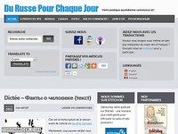 Du Russe Pour Chaque Jour Du Russe Pour Chaque Jour
