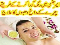 Beauty Tips For Women Beauty Tips For Women