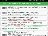 Siddha Medicine in Tamil Siddha Medicine in Tamil