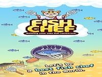 Retro Fish Chef - The Fish Restaurant Retro Fish Chef - The Fish Restaurant